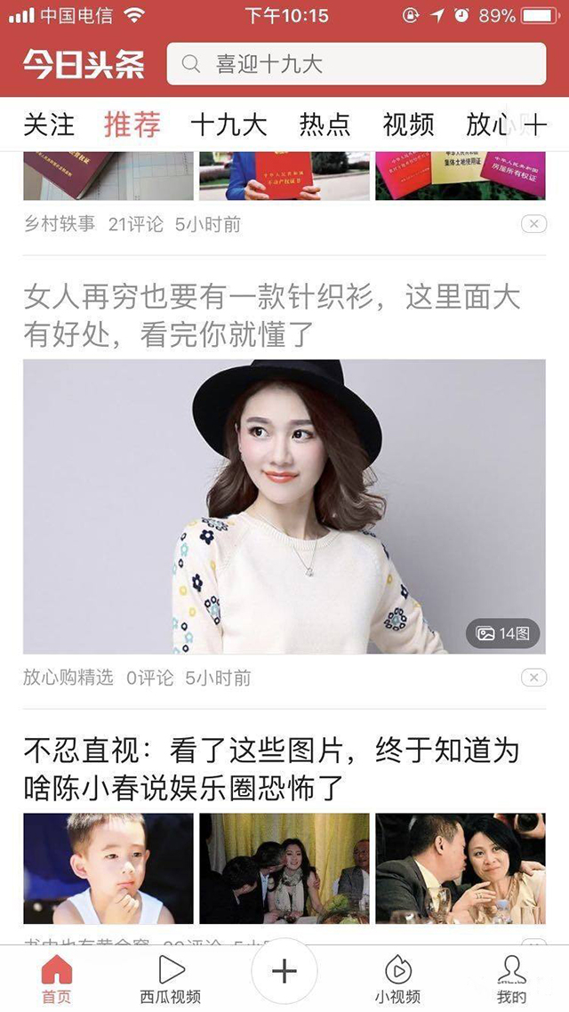 個(gè)性化推廣，精準(zhǔn)觸達(dá)潛在客戶(hù)