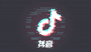 那些1個(gè)月漲粉50w的企業(yè)，都是怎么做抖音內(nèi)容的？