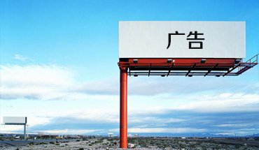 打廣告是一件不能講理性的事