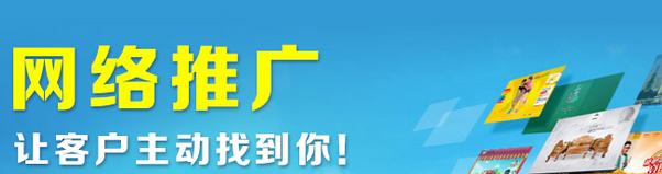 解析不同時(shí)期的企業(yè)網(wǎng)站推廣方案