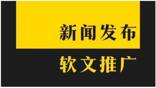 中小企業(yè)網(wǎng)絡(luò)推廣方案商該關(guān)注哪些增值空間？