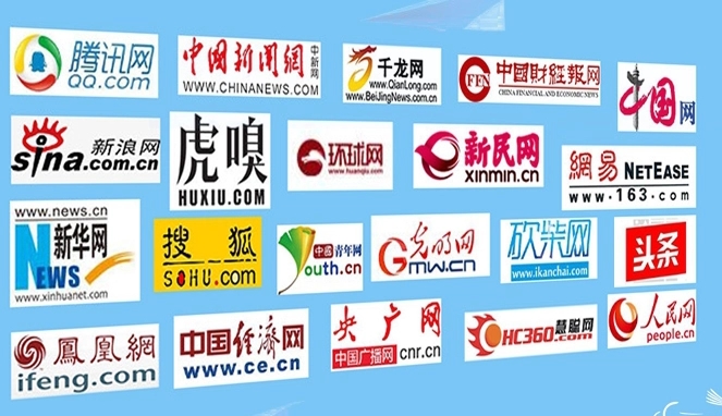 全網(wǎng)營銷之金融行業(yè)要如何選擇合適的軟文媒體發(fā)布推廣?