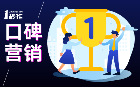 日用品行業(yè)該怎么做全網(wǎng)營銷推廣?