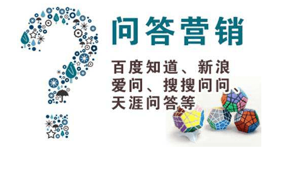 全網(wǎng)營銷之軟文的發(fā)布渠道有哪些？