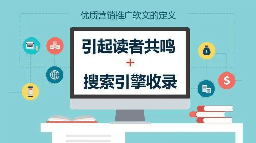 全網(wǎng)營銷之如何增加百度收錄