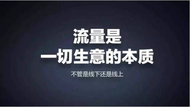 全網(wǎng)營銷之企業(yè)要如何做好網(wǎng)站建設(shè)？