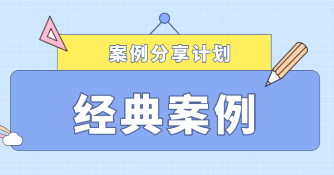 揭秘國際高端品牌的營銷手法：從傳奇故事到名人背書