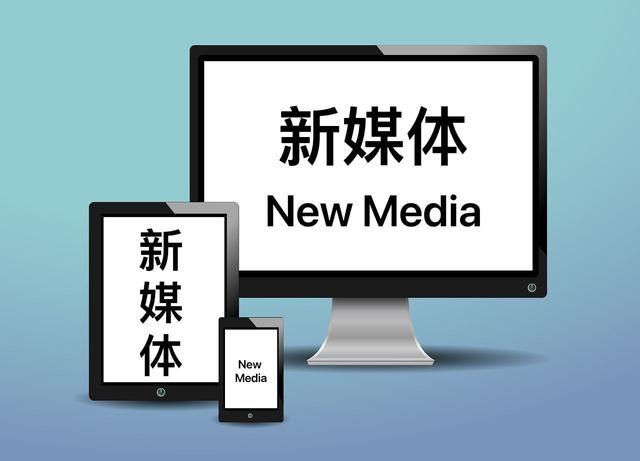 新媒體運營營銷規(guī)劃的關(guān)鍵問題解析